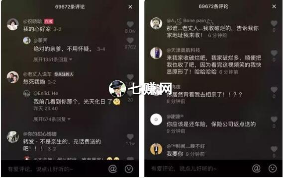 祝晓晗抖音短视频怎么吸粉