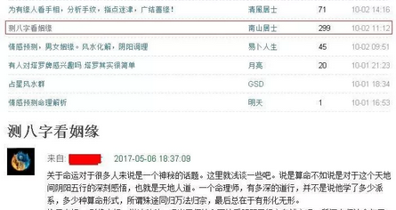 豆瓣推广实操手册,引流不打烊