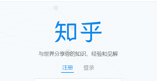 牛哥：手把手教你从知乎快速引流