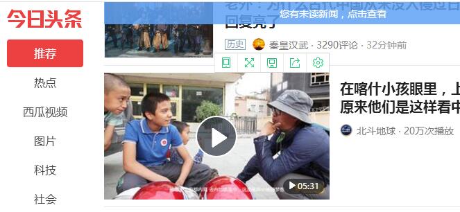 怎么通过今日头条卖保健品赚钱？