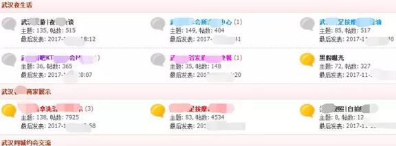 地方网站灰色赚钱项目