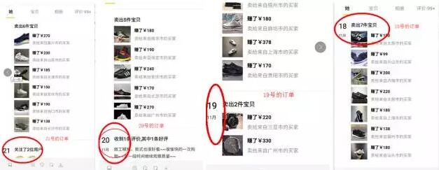 淘宝闲鱼”零风险“赚钱方法