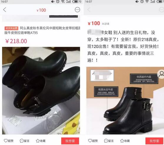 淘宝闲鱼”零风险“赚钱方法