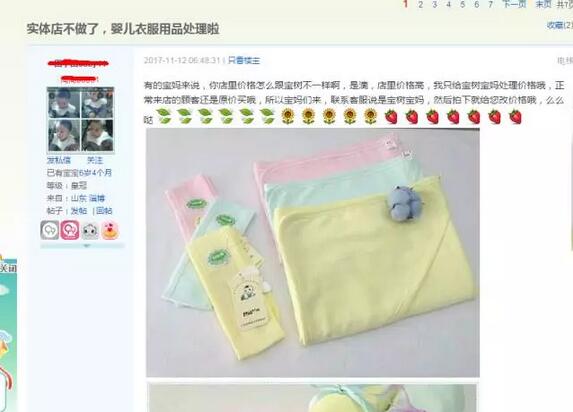 淘宝闲鱼”零风险“赚钱方法