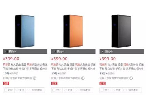 玩客云赚钱项目，日赚上千方法