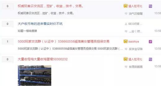 玩客云赚钱项目，日赚上千方法