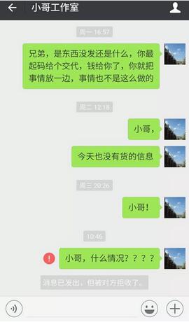 玩客云赚钱项目，日赚上千方法