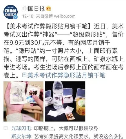 迷你美术书赚钱项目