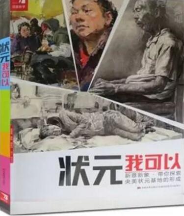 迷你美术书赚钱项目