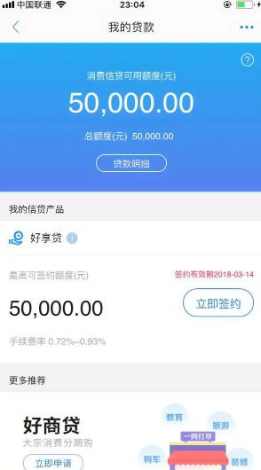 交通银行信用卡推荐赚钱