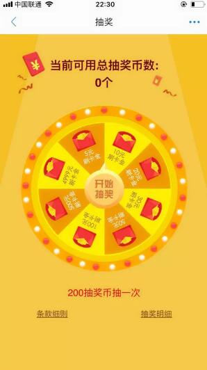 交通银行信用卡推荐赚钱