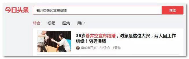 苍（cang）老师结婚赚钱项目