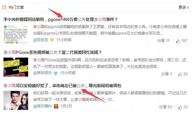 苍（cang）老师结婚赚钱项目
