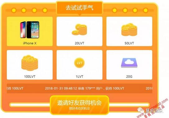 傲游浏览器挖“共生币”赚钱