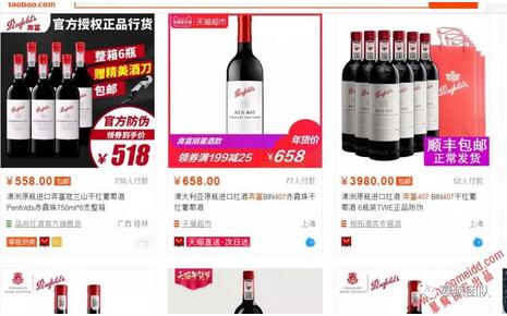 暴利产品淘宝开店月赚50万+