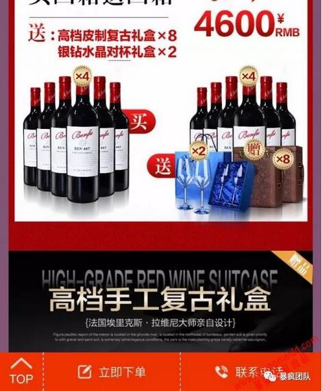 暴利产品淘宝开店月赚50万+