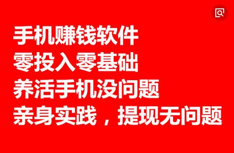 苹果手机下载试玩赚钱