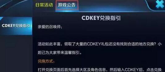 游戏CDK礼包怎么赚钱