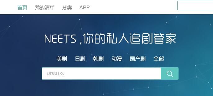 免费看VIP视频的软件