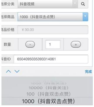 抖音短视频卖衣服赚钱