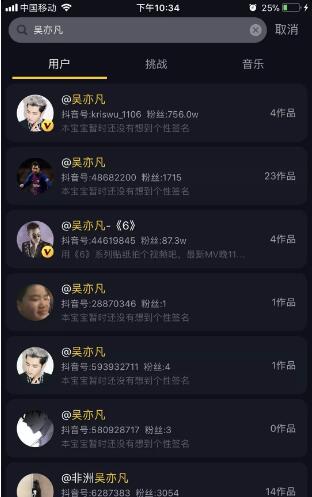 抖音怎么快速吸粉引流！