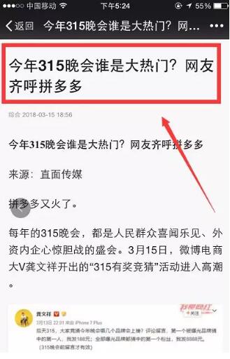 拼多多的另类赚钱方法！