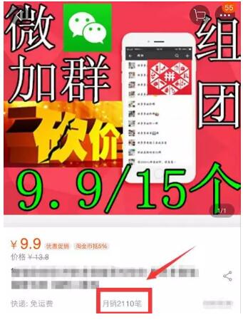 拼多多的另类赚钱方法