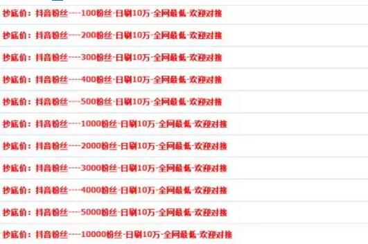 怎么玩好抖音赚到钱?