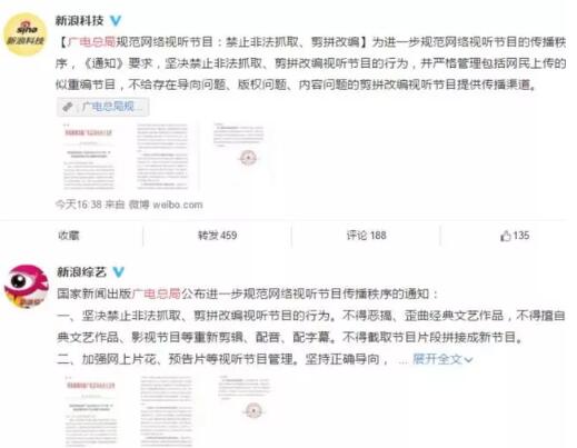 头条号新手也能赚钱了！