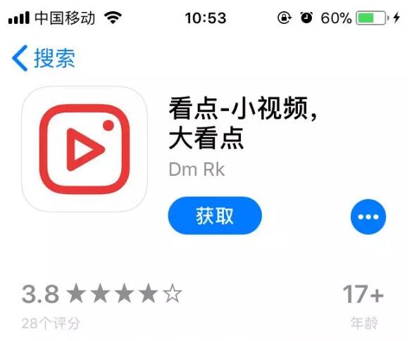 看点小视频怎么赚钱？