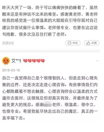 月入45万的网上聊天赚钱项目