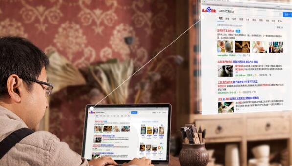 百度竞价面试23个常见问题