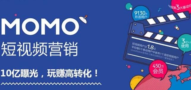 五大热门短视频营销渠道