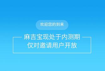 麻吉宝怎么玩赚钱?