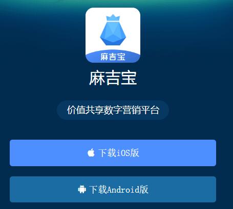 麻吉宝怎么玩赚钱?