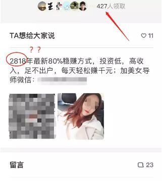 千米红包赚钱项目