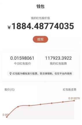 千米红包怎么赚钱