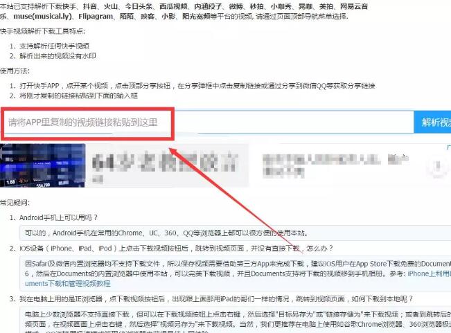 趣多拍短视频怎么赚钱?