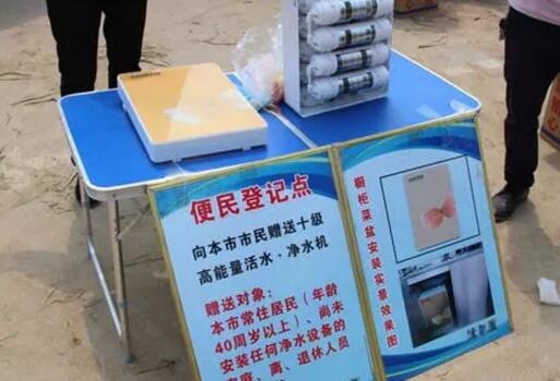 安装净水器赚钱项目