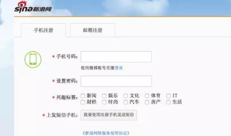 新浪博客怎么推广引流?