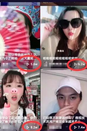 微视短视频怎么赚钱