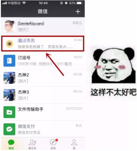 微信小说派单分销赚钱