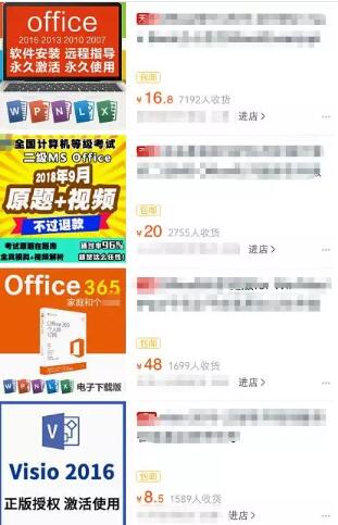 软件激活码赚钱项目