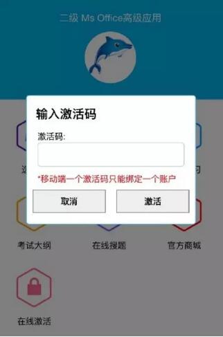 软件激活码赚钱项目