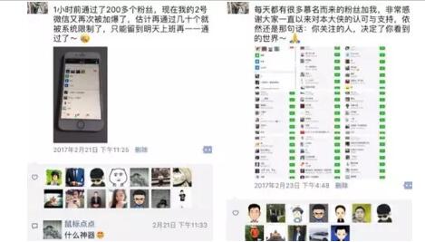 怎么做微商赚钱?