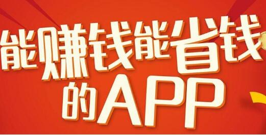 淘宝客三种返利赚钱模式