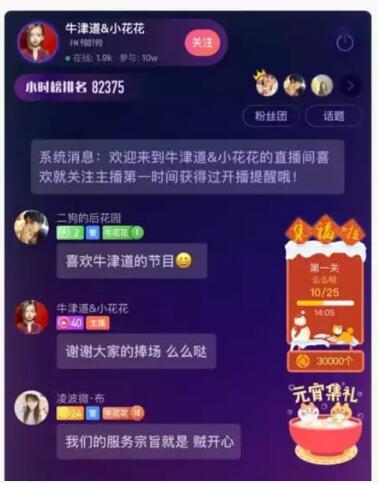 声音赚钱的兼职项目