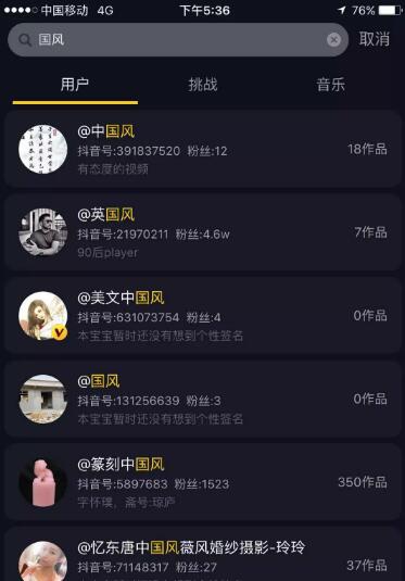 今日头条“国风计划”怎么玩赚钱