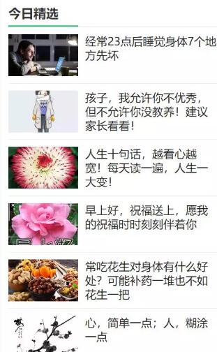 中青看点APP看新闻赚钱