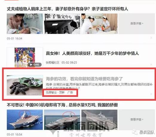 竞价卖暴利产品赚钱方法